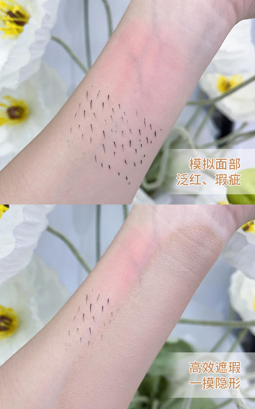 V-011沁水遮瑕液(升级版)25ml 彩妆系列 商品图9