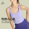 梵美人 Y5076Y 瑜伽背心 一体胸垫 美人条 商品缩略图3