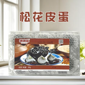 咯咯哒松花皮蛋6枚