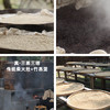三蒸三晒六麸茶 薏仁红豆芡实茯苓山药 375克/袋 商品缩略图2
