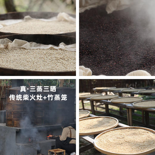三蒸三晒六麸茶 薏仁红豆芡实茯苓山药 375克/袋 商品图2