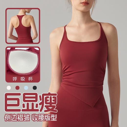 固定杯丨防震聚拢瑜伽背心BM242 商品图0