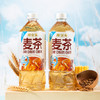 【寿全斋】多口味选择750ml*12 商品缩略图2