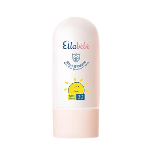 嗳乐蓓贝婴幼儿温和防晒乳50ml（有效期至27年3月） 商品图0