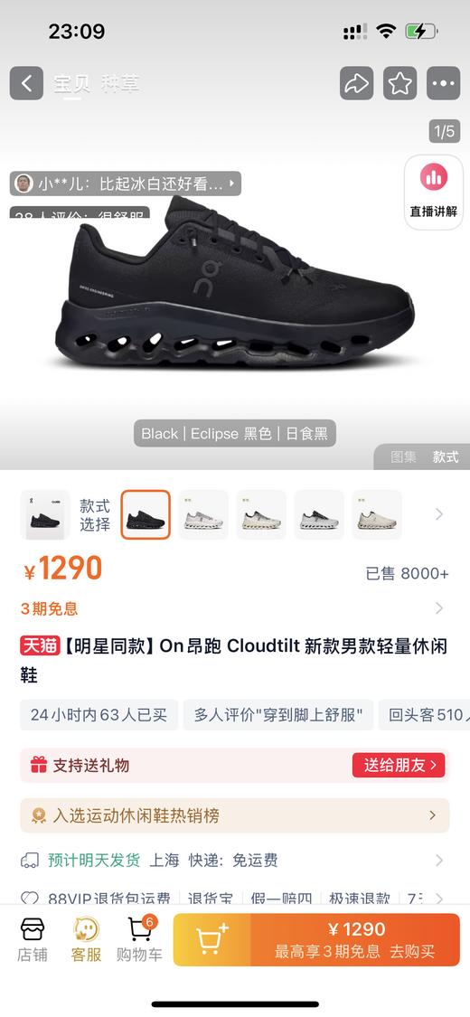 On昂跑 2025春夏新款男士耐磨透气轻量休闲跑步鞋 特惠 Z-15157 商品图7