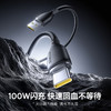 倍思 劲速系列 快充数据线 USB to Type-C 100W 商品缩略图1
