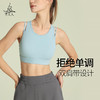 梵美人 Y3050L 瑜伽文胸 带胸垫 裸感 商品缩略图1