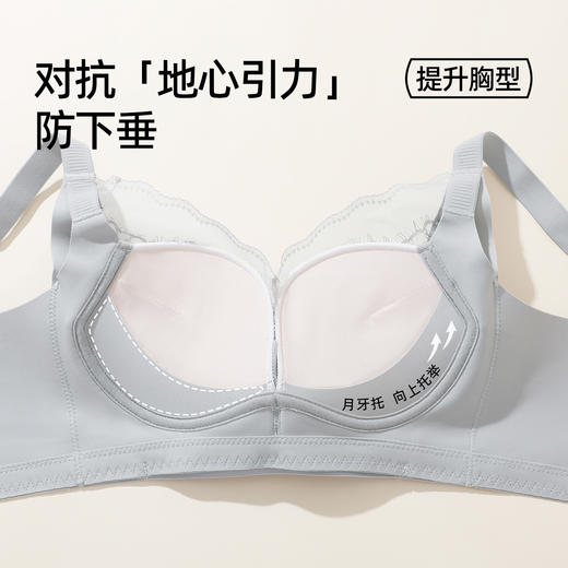 熳洁儿 小胸聚拢文胸蕾丝提拉无胶骨侧收收副乳莫代尔软弹杯25261507 商品图2
