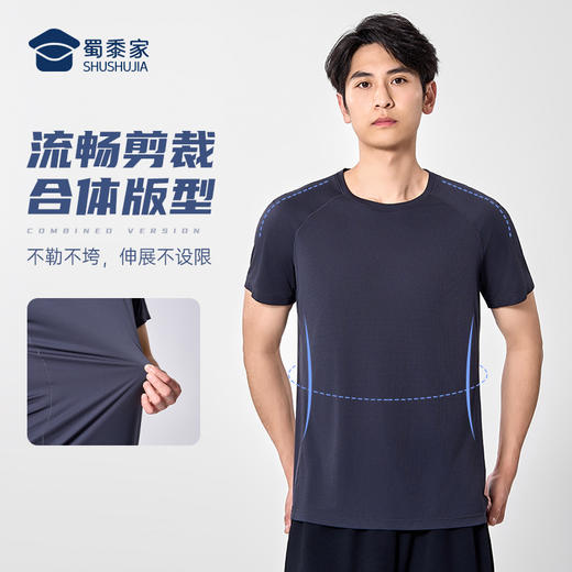 【轻量速干抑菌运动短袖T恤】户外训练圆领短袖 透气休闲半袖T恤TZ505 商品图8