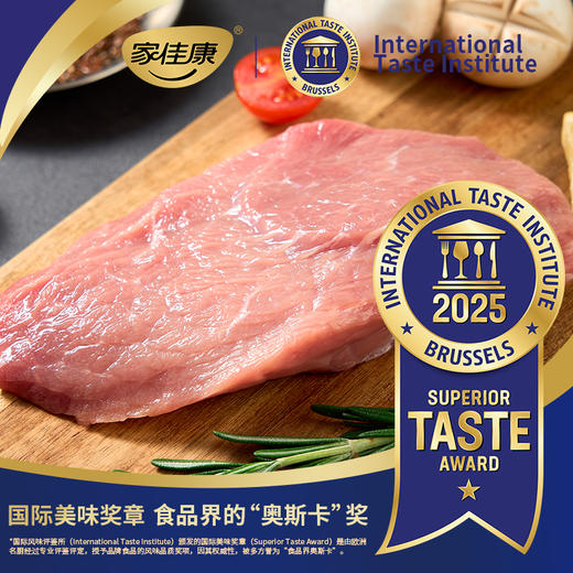【无抗认证】家佳康亚麻籽猪肉礼包358型 商品图4