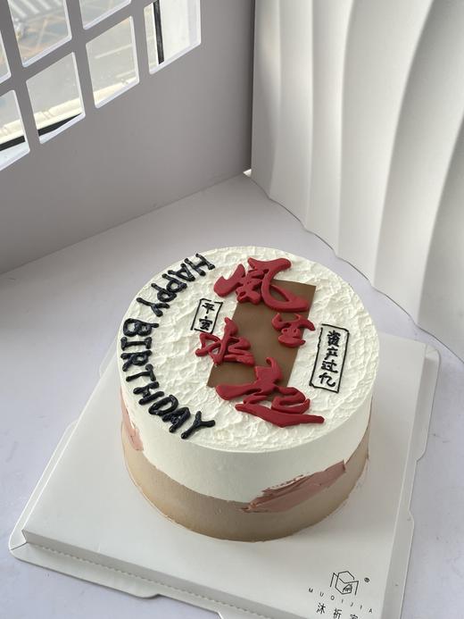 风生水起 商品图1