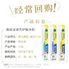 【特惠价】狮王细齿洁弹力护龈牙刷三支特惠装 商品缩略图2