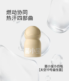 懒宅燃脂黑科技，躺赢代谢新时代！不运动也能全天高效减脂