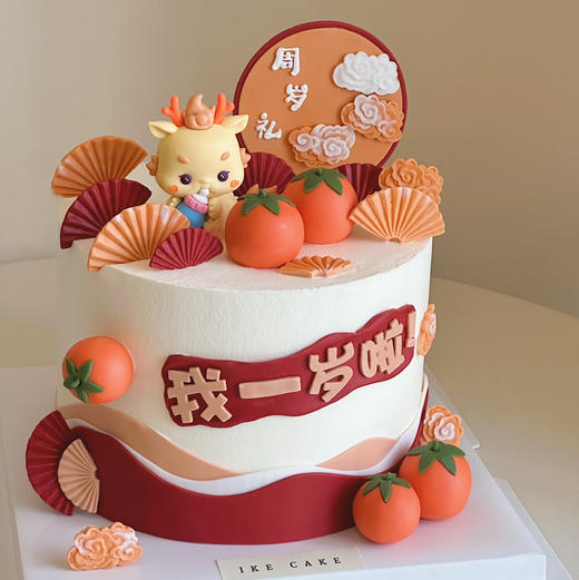 龙宝周岁 商品图2