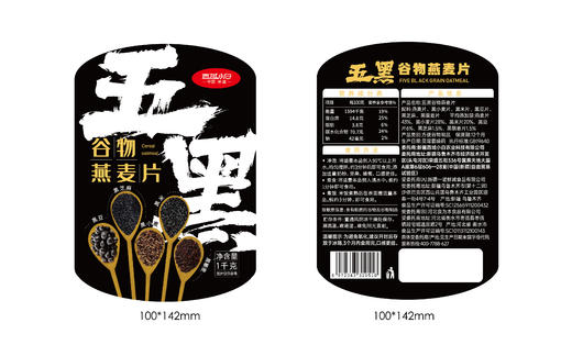 新疆 西域小白 五黑燕麦片1000g 商品图0