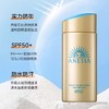 安热沙小金瓶防晒霜耐晒清爽隔离90ml （有效期2028年2月后） 嗨购珠海 商品缩略图1