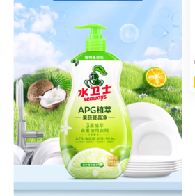 水卫士APG植萃果蔬餐具净1.35kg/820g