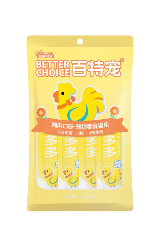 百特宠猫零食猫条系列 商品图0