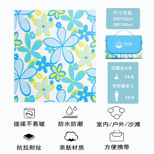 严选 | 华小贝户外露营产品集合 舒适便携 轻便耐用 户外必备 一站式备齐 商品图8