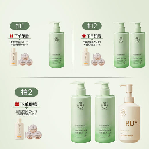 儒意角蛋白赋活霜300g 养发发膜 修复干枯补水 护发素 柔顺顺滑|儒意官方商城 商品图1