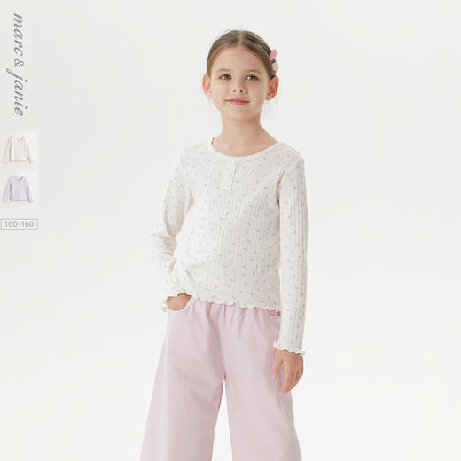 马克珍妮女童透气纯棉罗纹T 2025年春装新款250170 商品图0