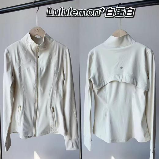 高品质深圳原单 lululemon 瑜伽外套 后背通风设计 上身超级好看，显气质又显瘦 商品图2