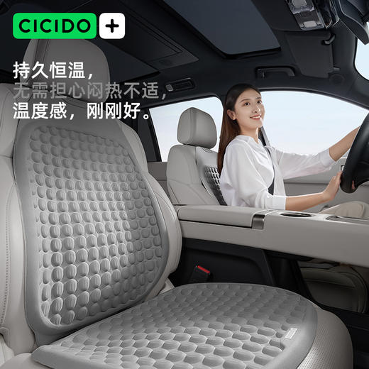 CICIDO车载天使翼头枕/腰靠&凝胶坐垫套装（坐垫+背靠） 商品图10