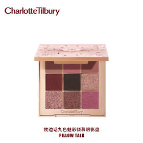 【海豚美购】CT圣诞限定九色眼影THEBEAUTYVERSEPALETTE 9g/盒