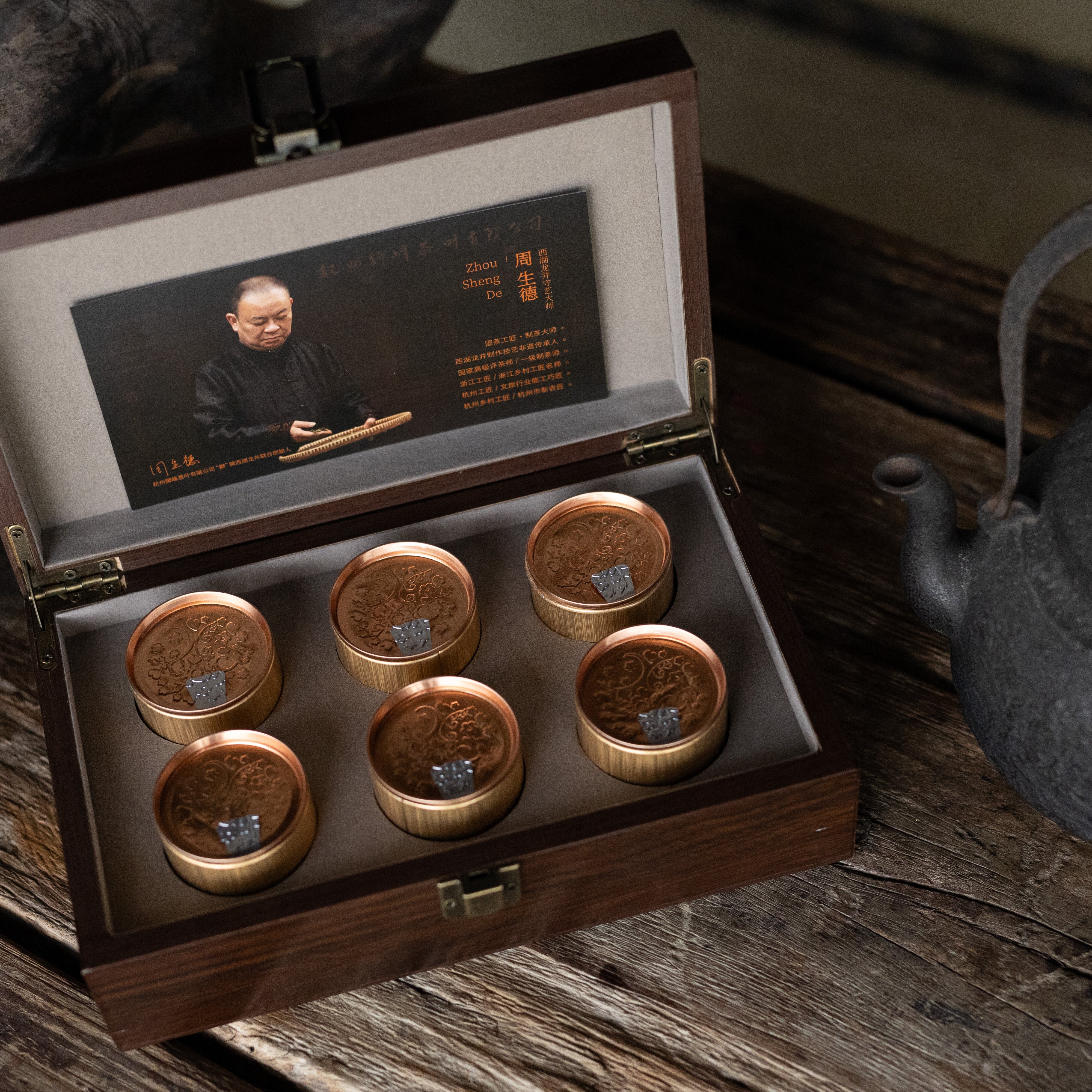 西湖龙井 ~ 2026新茶