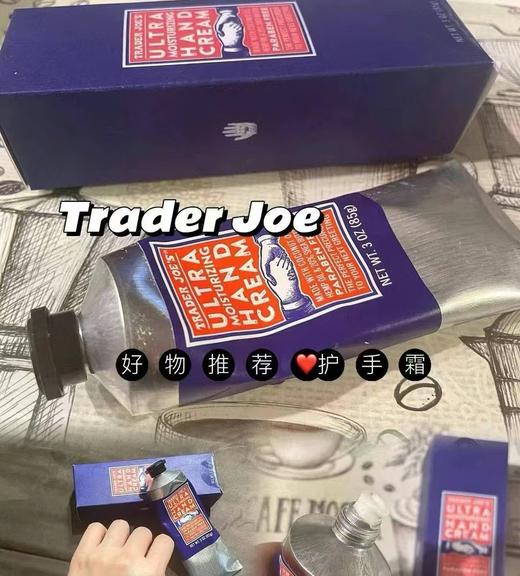 到手价115元/支！Trader joe's缺德舅护手霜85克 美国代购，无中文标签，介意慎拍 商品图4