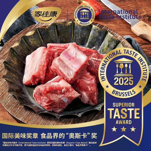 【无抗认证】家佳康亚麻籽猪肉礼包468型 商品图1