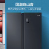 海尔统帅（Leader）538升风冷一级能效变频对开门双开门家用超大容量电冰箱 商品缩略图4