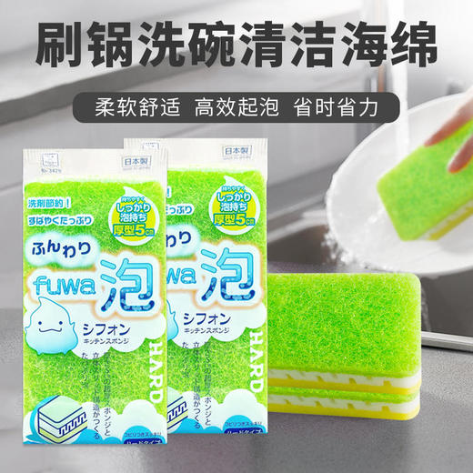 日本进口小久保工业所薄纱海绵硬型 商品图1