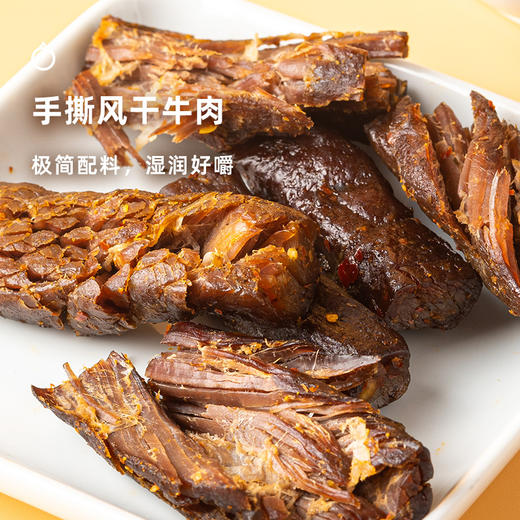 企鹅吃喝|手撕风干牛肉250g 香辣味 精选草饲牛后腿肉  内蒙牛肉干 湿润好嚼肉质紧实 商品图3