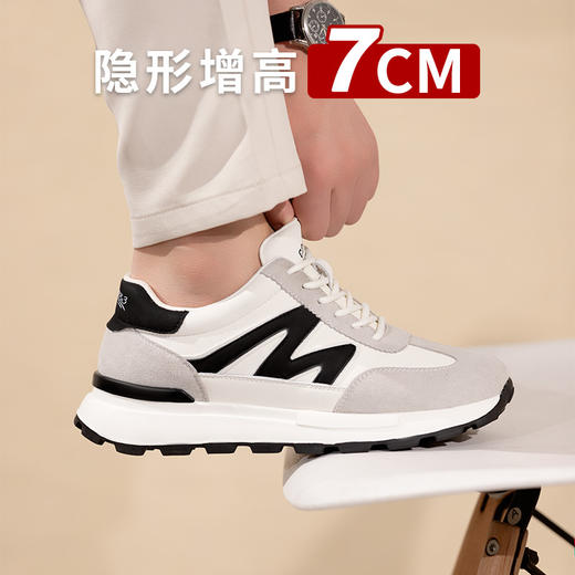舒乐高德训鞋男款鞋子男鞋内增高7cm增高鞋休闲鞋男士运动鞋潮鞋 商品图4