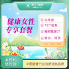 健康女性专享套餐（含HPV）（汉川分院） 商品缩略图0
