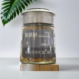 凯美姜黄粉 26g/瓶
