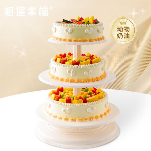 【鲜果盛宴蛋糕】可支持定制尺寸或夹心，适用于各种宴会、派对、生日、婚礼、会议等场合~（可定制） 商品图0