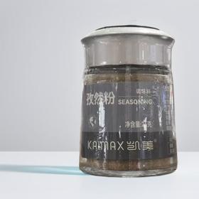 凯美孜然粉 26g/瓶