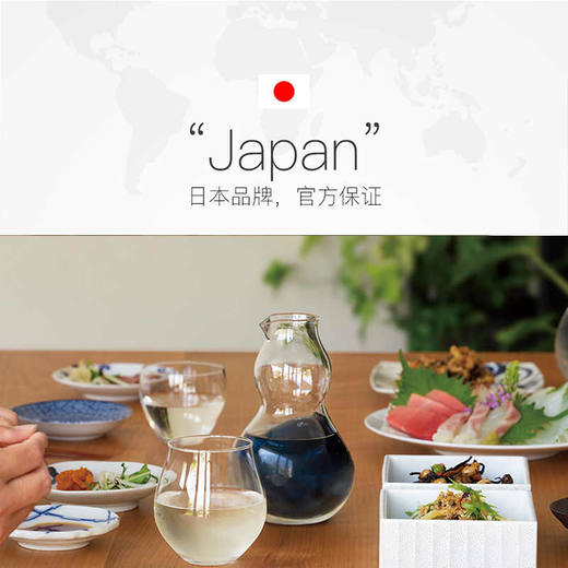 日本进口石塚硝子葫芦形玻璃杯蓝黑花纹SH4987 商品图3