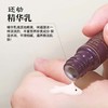 【保税仓直发】whoo后高端还幼抗皱凝颜水乳5ml*30瓶 商品缩略图6