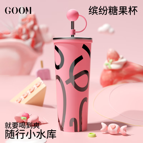 GOOM  格沫艺术手绘系列糖果杯700ml  GM-24AW-B13