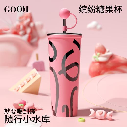 GOOM  格沫艺术手绘系列糖果杯700ml  GM-24AW-B13 商品图0