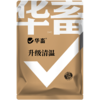 升级清温1kg泻火凉血清热燥湿润肠通便开胃增食 商品缩略图4