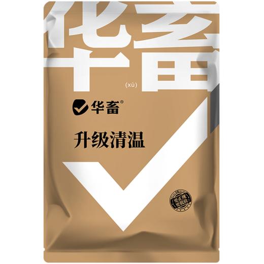 升级清温1kg泻火凉血清热燥湿润肠通便开胃增食 商品图4