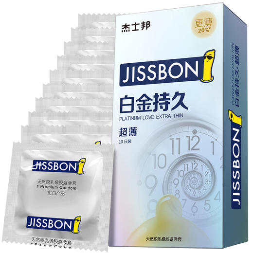 【持久薄】杰士邦白金持久超薄避孕套2只装/6只装/10只装 男女计生用品安全套套正品 商品图5