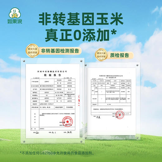 如果说·水果玉米800g独立真空小包（约11段）开袋即食早餐 非转基因甜玉米 产自云南大理 商品图2