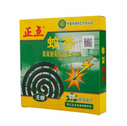 正点速杀无烟蚊香31g*5盘 商品图0