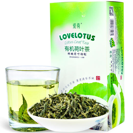 YXG荷叶茶 商品图0