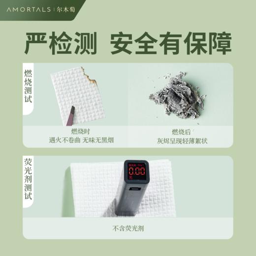 尔木萄洗脸巾抽取式 商品图4